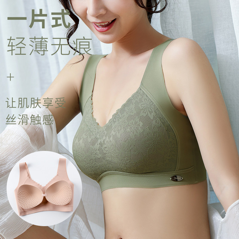 孕妇乳胶杯文胸罩怀孕期聚拢内衣 南极人书仪哺乳文胸