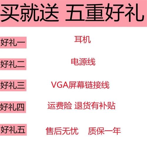 二手显示器屏幕监控配件监控显示器监控屏幕17寸液晶家用屏幕 - 图2