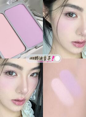 双拼腮红膨胀色素颜奶杏蜜橘腮紫