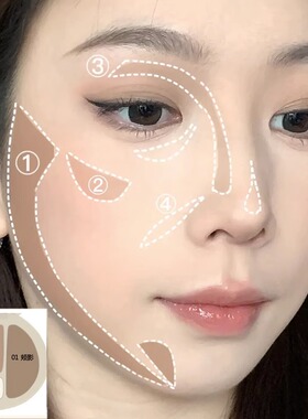 高光修容一体盘侧影腮红提亮肤色