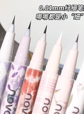 NOVO彩色眼线笔爆款正品旗舰店