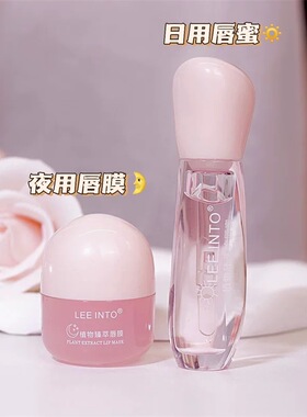 明星推荐凡士林（唇蜜+唇膜）第1