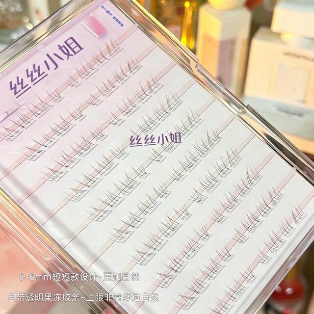 2026 Ultra-fine Soft Hair Lower Eyelashes Segmented Novice