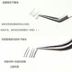 2026 Ultra-fine Soft Hair Lower Eyelashes Segmented Novice