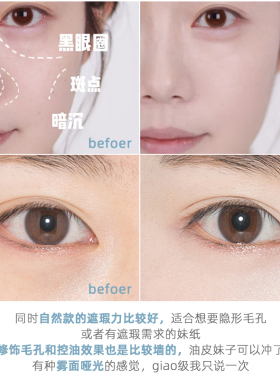 PLPI小银块磨皮粉饼控油遮瑕定妆干油皮干湿两用女散粉补妆学生党