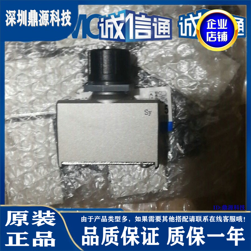 日本SMC原装正品金属直通型调速阀假一罚十现货供应实物AS2000-02 - 图2
