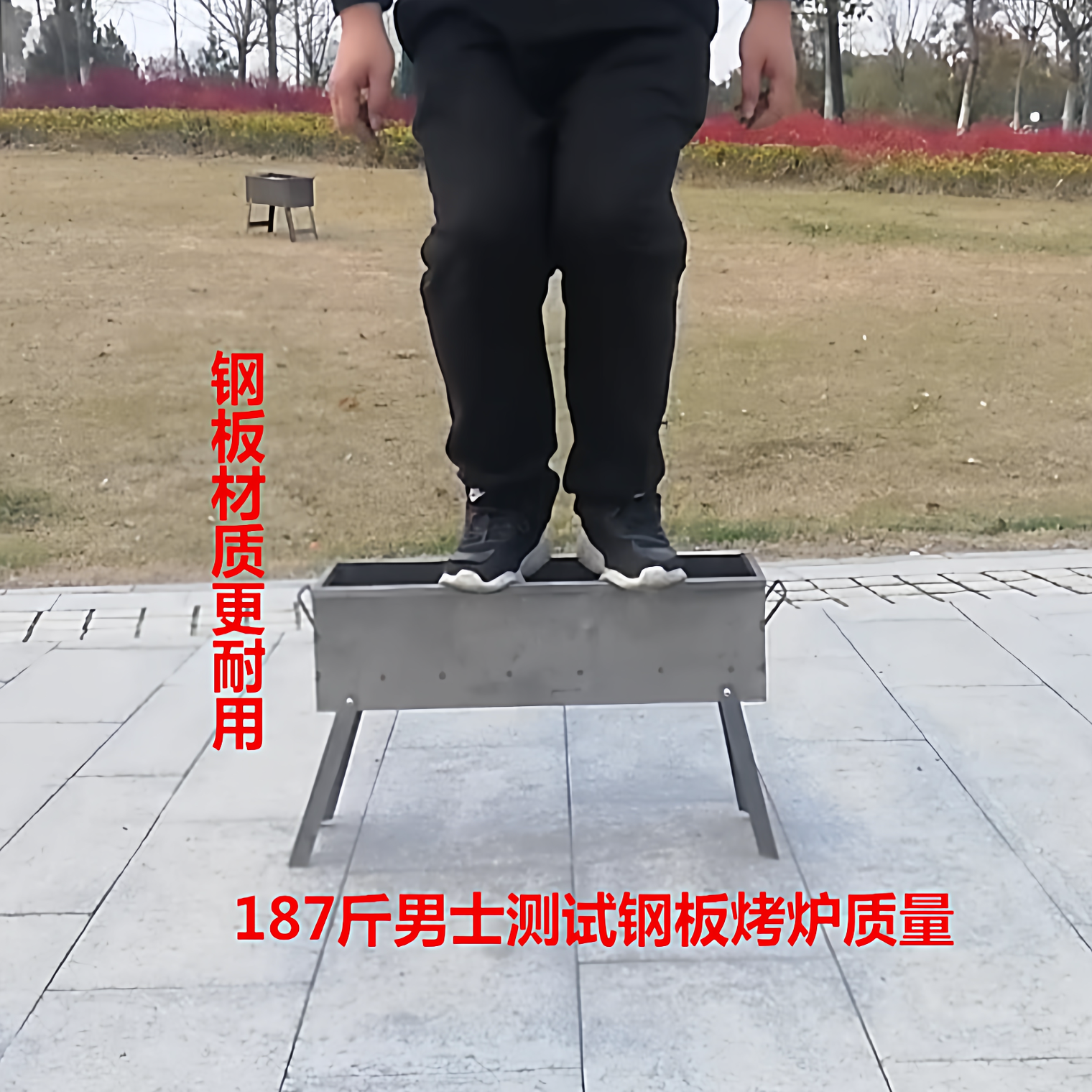 烧烤炉加厚钢板木炭烧烤架家用户外用品烤肉炉子特厚便捷式摆摊炉,淘宝优惠券,粉丝福利购,淘宝优惠卷