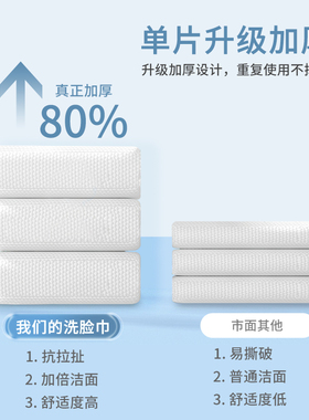 一次性卫生间美容院悬挂式洗脸巾