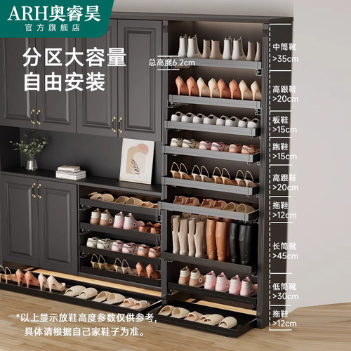 踢脚抽屉柜子底部托盘玄关入户门鞋柜收纳神器柜反弹抽拉滑轨鞋架 - 图2