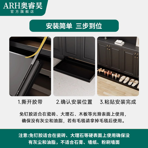 踢脚抽屉柜子底部托盘玄关入户门鞋柜收纳神器柜反弹抽拉滑轨鞋架 - 图1