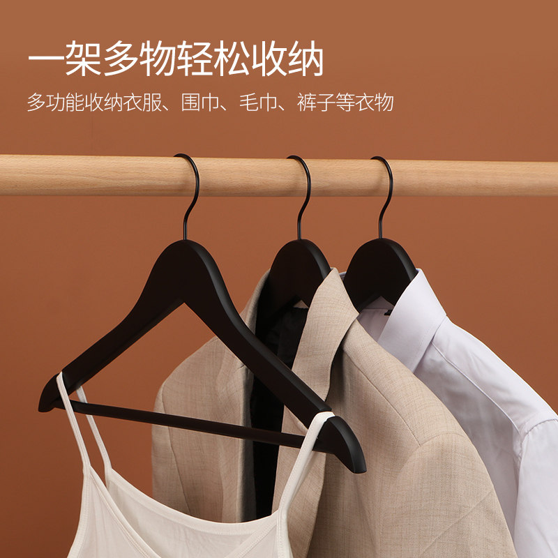 实木黑色衣架家用挂衣撑子防滑无痕衣柜衣挂酒店服装店木质衣架子,淘宝优惠券,粉丝福利购,淘宝优惠卷