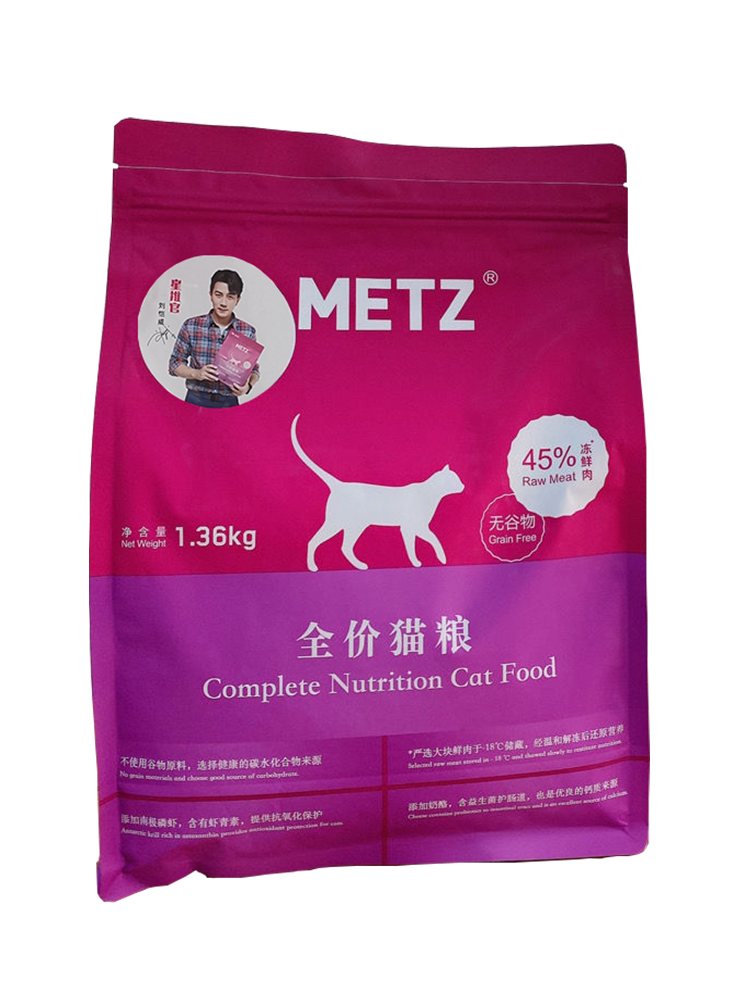 METZ/玫斯猫粮十大品牌进口无谷全价期段成幼猫1.36/6.8/10kg公斤-图3