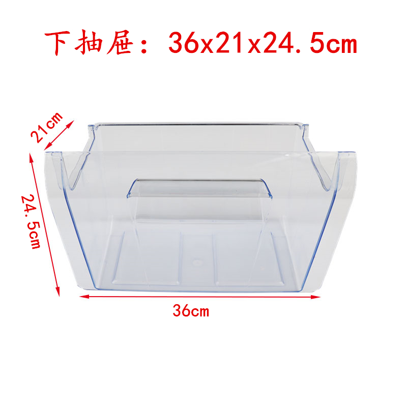 适用于韩电奥克斯冰箱冷冻抽屉盒子176KR3/179JD/209TM3/176AD-图1