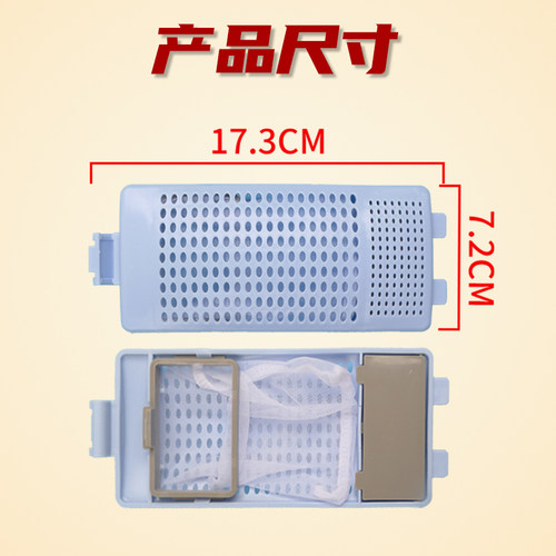 适配TCL洗衣机过滤网XQB55-36SP XQB70-36SP过滤网垃圾袋滤盒配件 - 图2