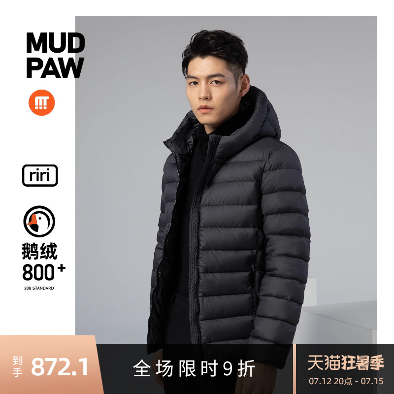 泥爪男款超轻短款连帽适体白鹅绒 泥爪羽绒服