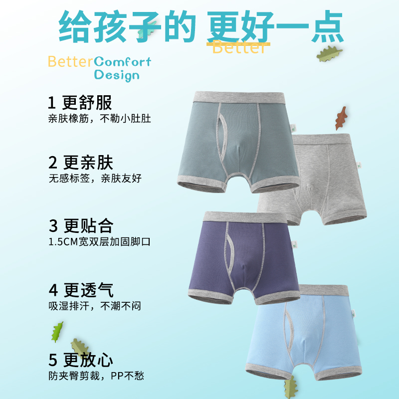 儿童内裤男童女童棉平角三角学生薄款四角短裤中大童宝宝不夹屁屁_童装_婴儿装_亲子装
