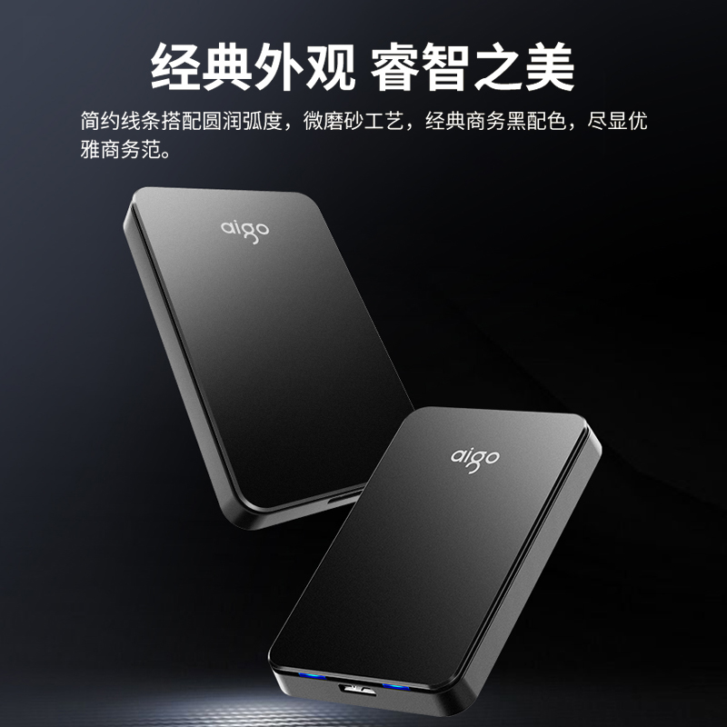 爱国者移动硬盘2tb正品高速usb3.0数据存储外接手机电脑两用移动硬盘1t大容量正品游戏笔记本电脑500g硬盘