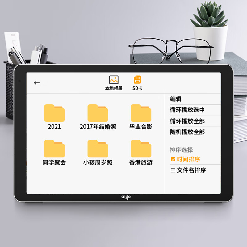 爱国者DP15铝合金数码相框10.1英寸高清触摸大屏电子相册视频音乐APP无线传图音乐家庭纪念学生大容量电池