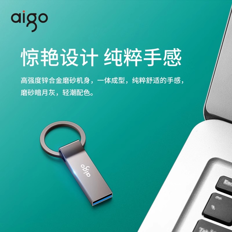 爱国者车载u盘64gb正版高速USB3.1U盘64G个性创意定制优盘U310pro - 图2