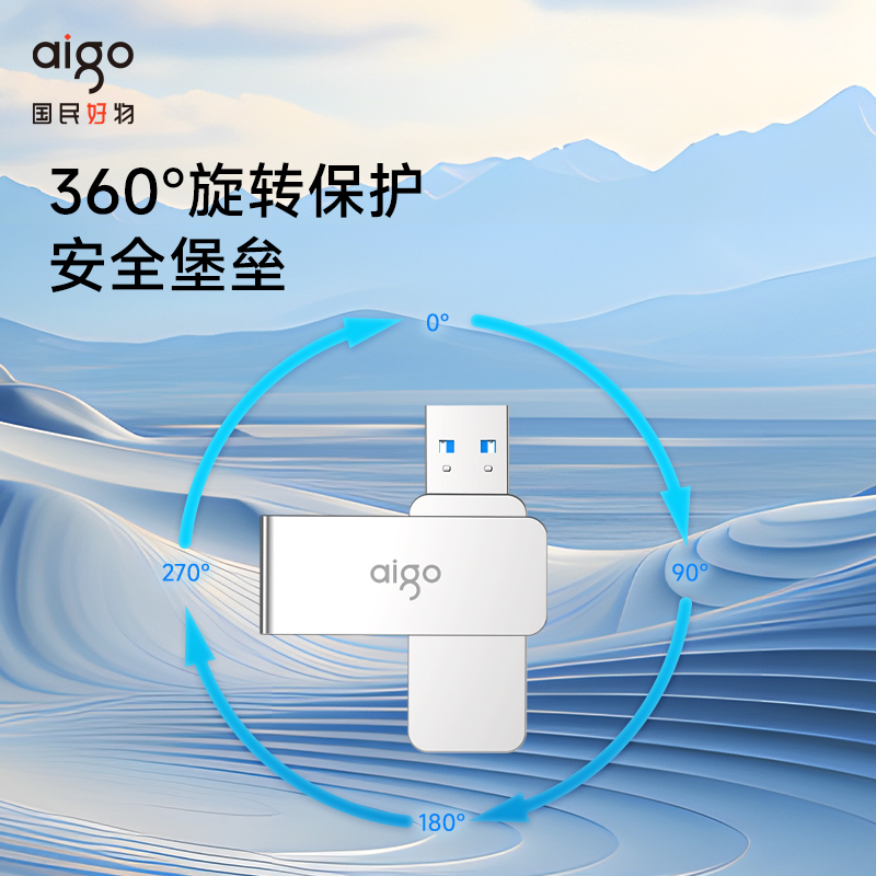 爱国者u盘128g正品大容量高速usb3.0定制刻字手机电脑两用优盘 - 图2