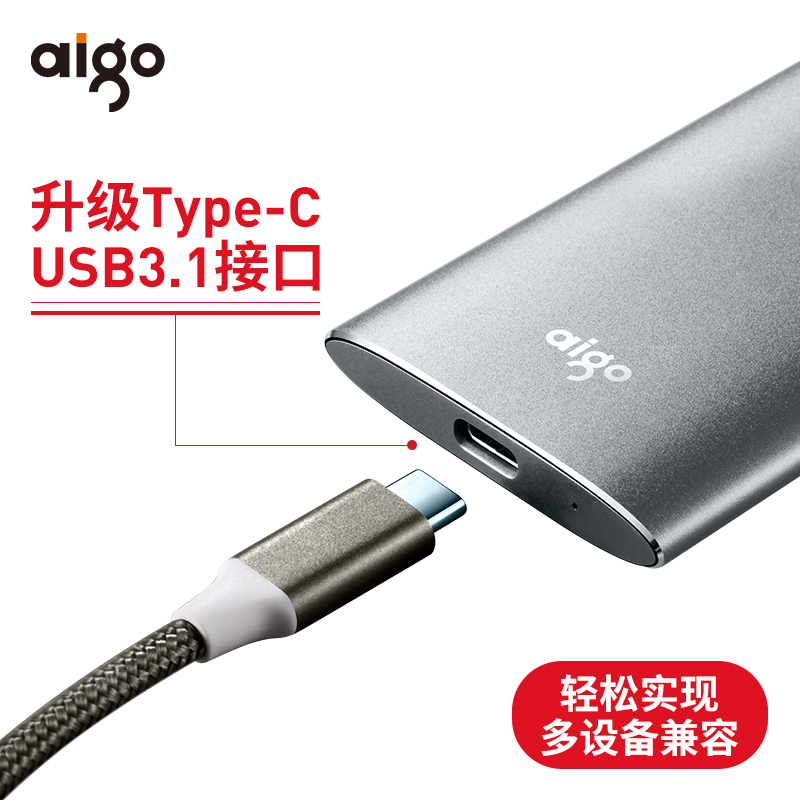 爱国者移动固态硬盘500g正版高速USB3.1手机电脑两用固态移动硬盘S02大容量500gb外接SSD固态硬盘笔记本S02 - 图3