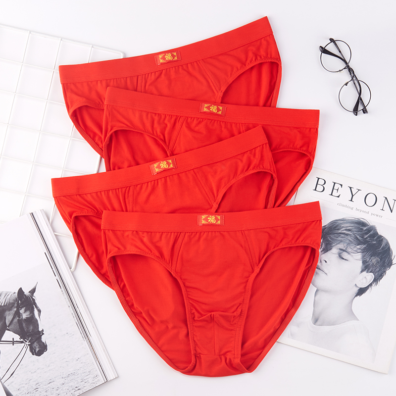 4条莫代尔红色男三角裤男士内裤中腰本命年简约青年底裤肥佬短裤,淘宝优惠券,粉丝福利购,淘宝优惠卷