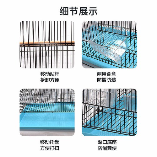 鹉林鹦鹉鸟笼虎皮玄凤牡丹珍珠鸟豪华加高别墅大号金属繁殖鸟笼子 - 图0