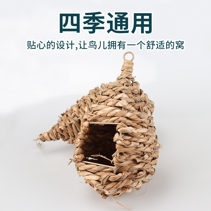 草编鸟窝珍珠玄凤虎皮鹦鹉用品小鸟玩具草窝椰子壳椰壳鸟巢繁殖箱 - 图0