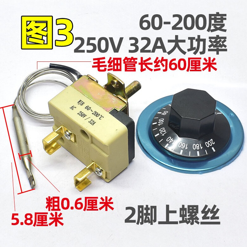 30-110度50-300度电烤箱油炸炉面汤锅旋钮温控器 220V16A/25A32A - 图2