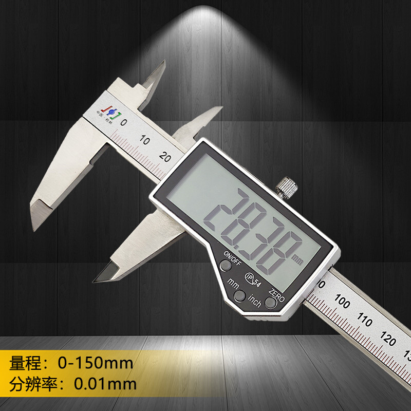 超大屏电子数显卡尺0-150mm游标卡尺0.01内径外径测量