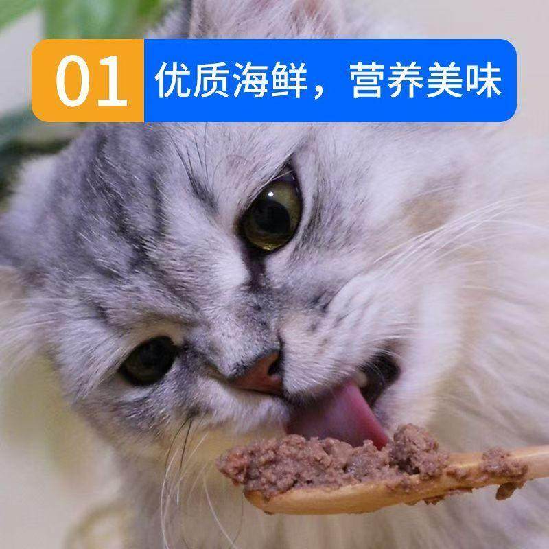 SolidGold素力高猫主食罐头85g椰子油金枪鱼鸡肉湿粮增肥12/24罐,淘宝优惠券,粉丝福利购,淘宝优惠卷