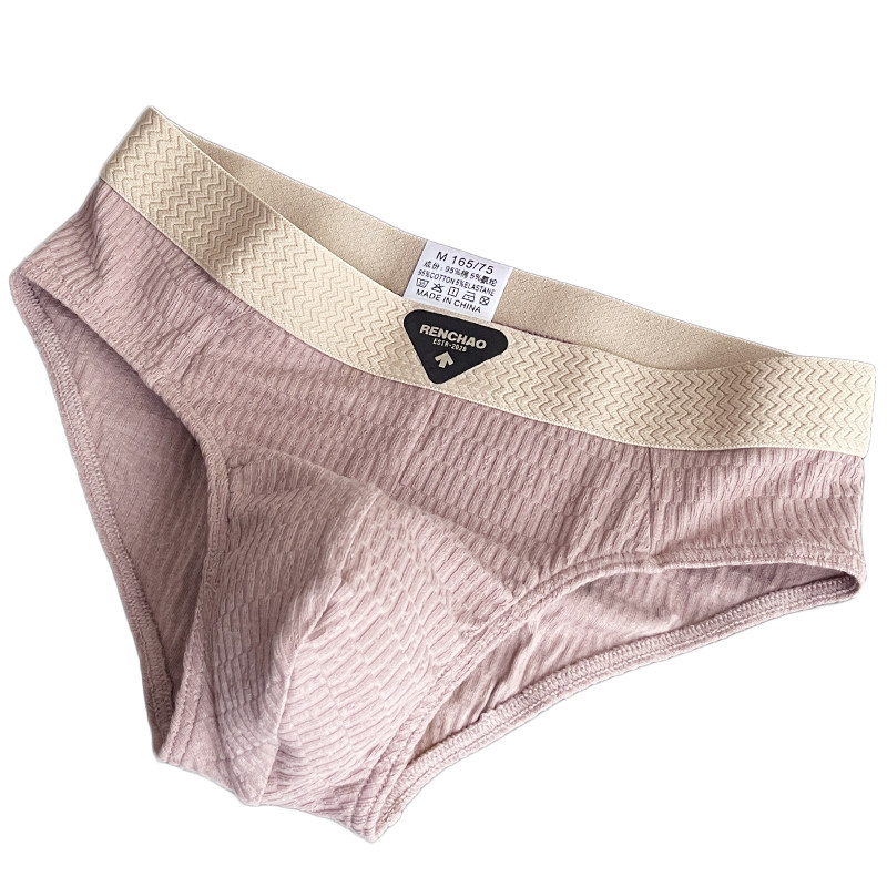 3条装性感蜜臀棉质青年学生男友三角内裤中腰底裤衩吸汗透气短裤,淘宝优惠券,粉丝福利购,淘宝优惠卷