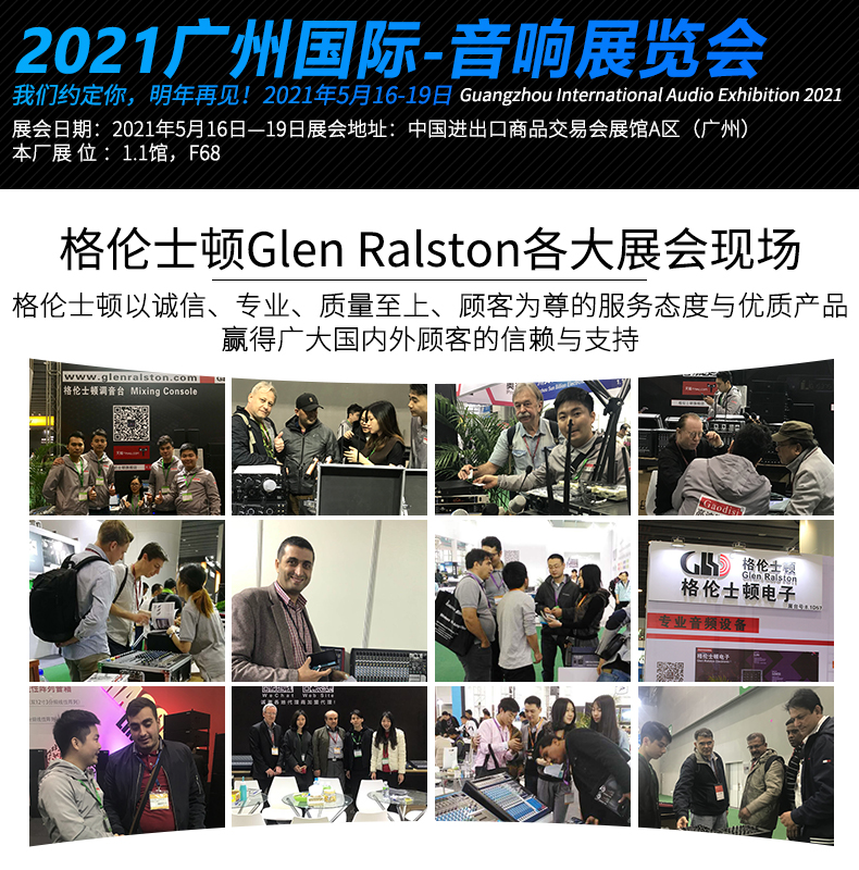 Glen ralston/格伦士顿专业无线话筒远程U段真分集一拖二电容防啸叫一拖四麦克风大合唱舞台户外专业家用唱歌 - 图2