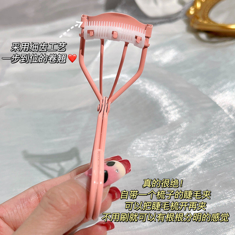  植得艾化妆/美容工具