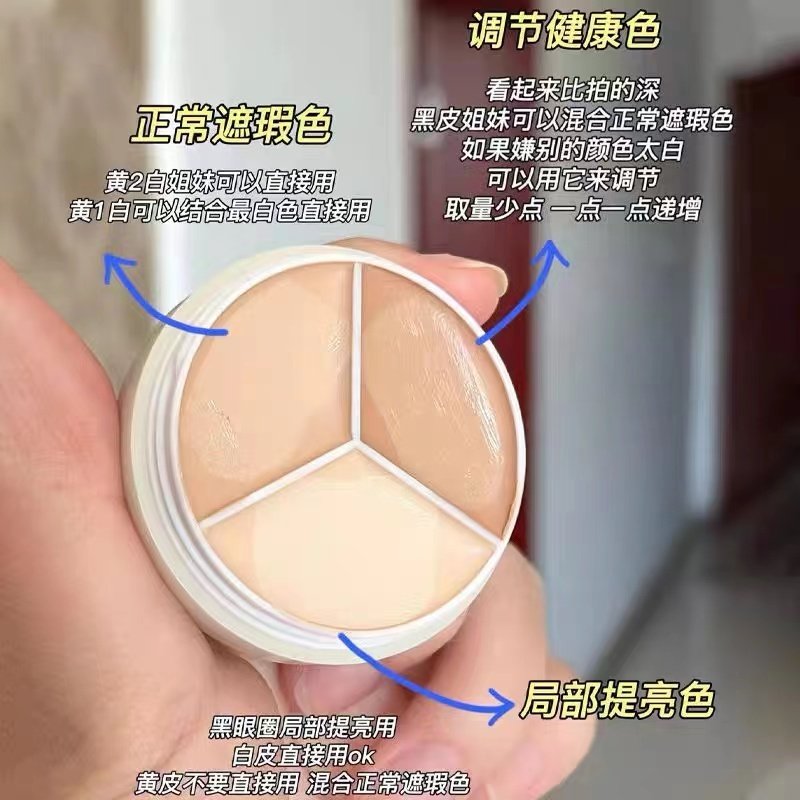  植得艾化妆/美容工具
