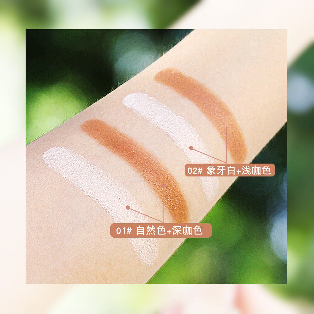  植得艾高光
