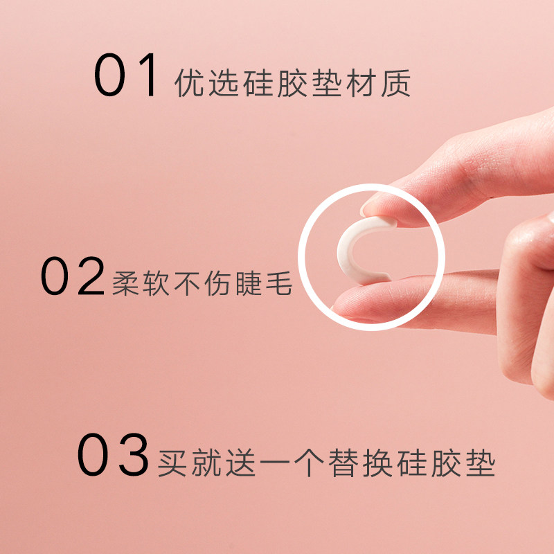  植得艾化妆/美容工具