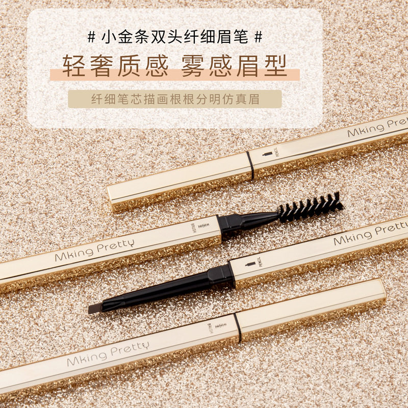  植得艾化妆/美容工具