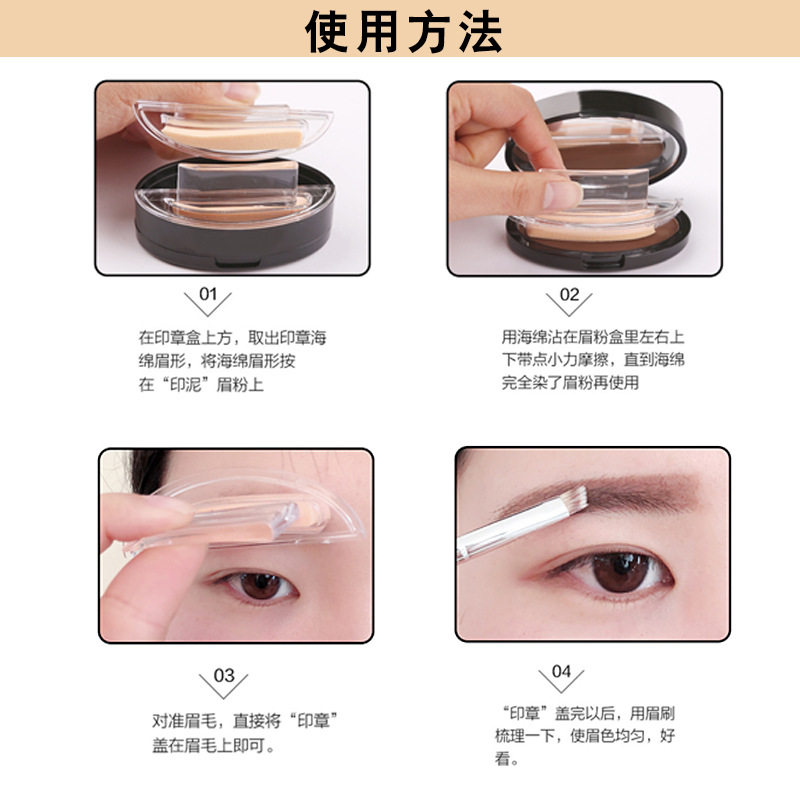  植得艾眉笔/眉粉/眉膏