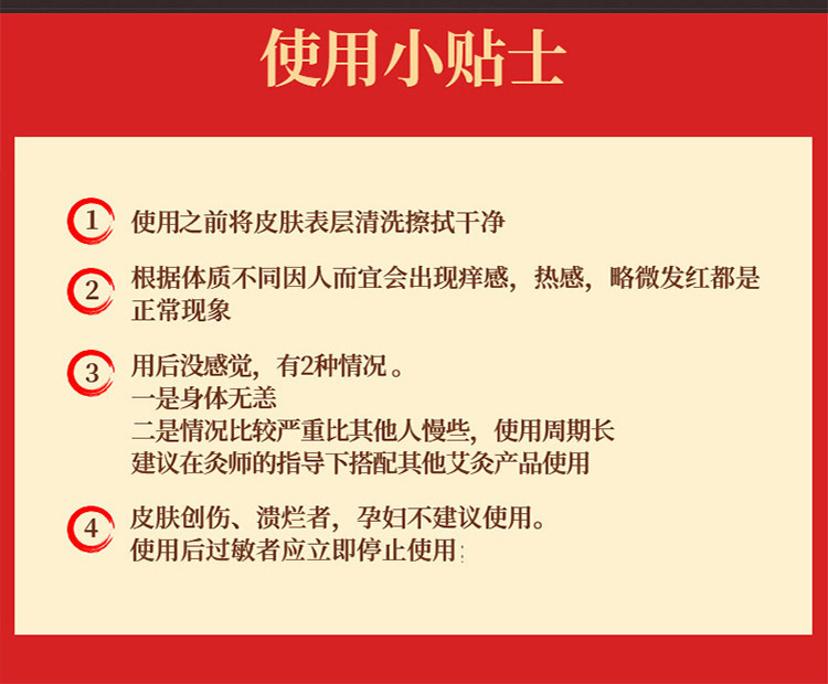 严和华陀透骨膏颈椎肩周腰椎膝盖关节不适抑菌膏热敷华佗草本涂抹 - 图2