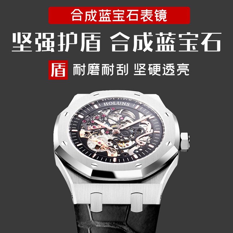 豪伦诗holuns手表进口全镂空机芯 豪伦诗手表国产腕表