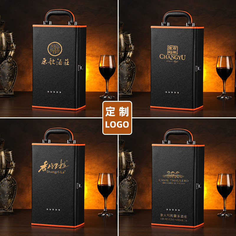 红酒包装礼盒双支装红酒皮盒酒盒通用手提袋2高档葡萄酒箱217,淘宝优惠券,粉丝福利购,淘宝优惠卷