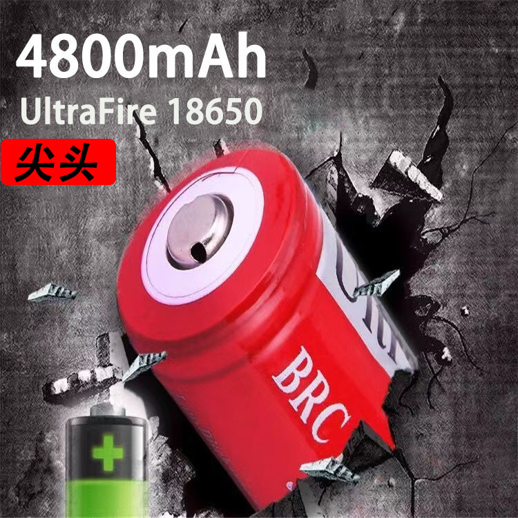 正品18650锂电池强光手电筒可充电3.7V/4.2V大容量进口电芯耐用