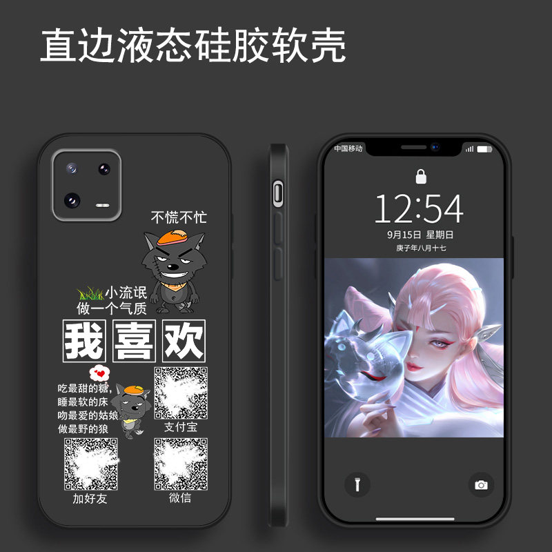 适用小米11手机壳12收款钱二维码11ultra定制10至尊版12pro硅胶9潮8网红cc9男士8se情侣女生12x外套防摔11pro