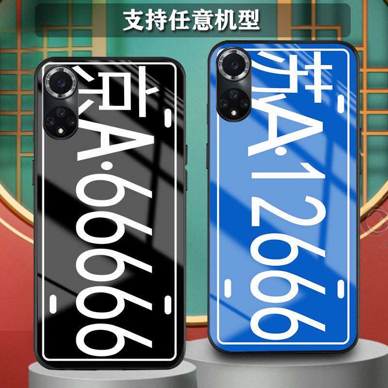 适用华为nova16手机壳nova15玻璃14刻字13创意12汽车11跑豪10车牌号9定制8潮7新款6订做5男士se夜光nova16pro