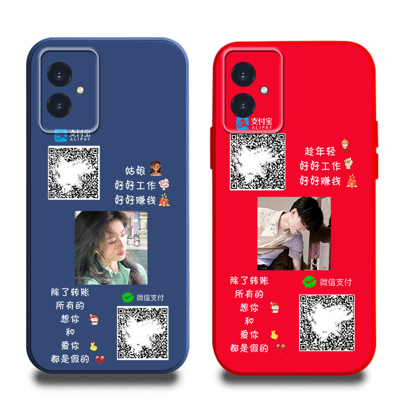 适用华为麦芒20手机壳A20新品11网红收款钱二维码10定制9硅胶9s防摔8酷7情侣麦芒10se古风6潮牌男士女生外套