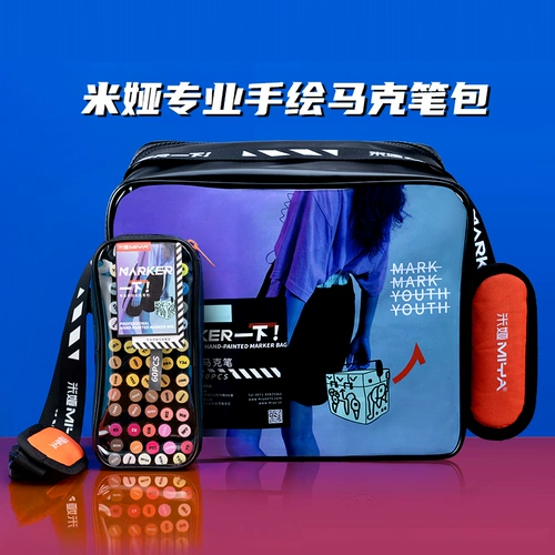 米娅 Маркер, сумка для хранения, портативный пенал, ремешок для сумки, система хранения, вместительный и большой водонепроницаемый художественный держатель для ручек, 180 цветов, изысканный стиль