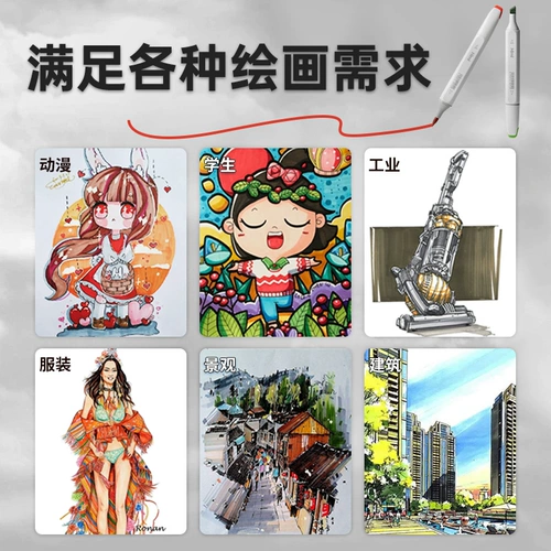 米娅 Маркер, быстросохнущий двусторонний комплект, акварель, детские художественные мелки для школьников, дизайнерские комиксы, 80 цветов