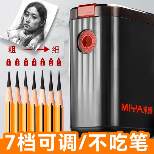 米娅 Художественная точилка