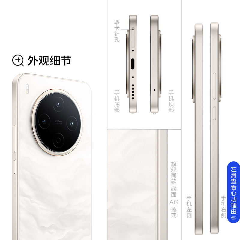 Vivo Y500 Pro new mobile phone official flagship store official website genuine 200 million pixel ultra-clear main camera large battery durable waterproof national subsidy
